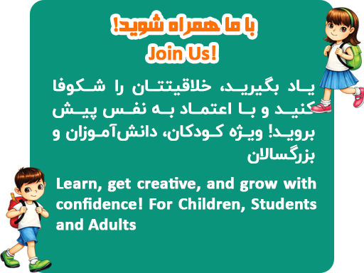 Learn, get creative, and grow with confidence!